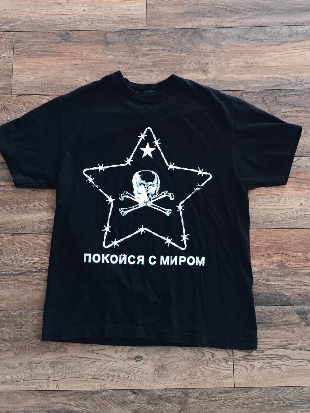 Graphic Skull Star T-Shirt